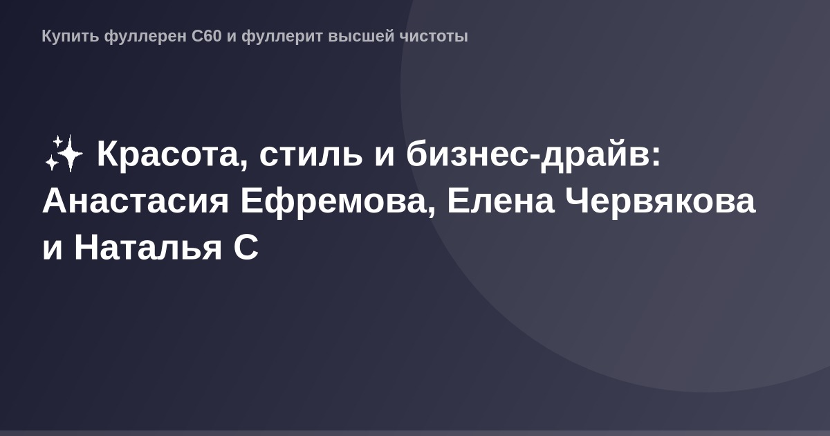 Красивая женщина в офисе, улыбка и профессиональная одежда, бизнес-дамы.