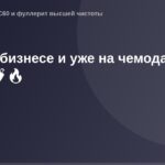 Изображение ог 27888 1784192597 изображает молодую пару, стоящую на морском побережье, держащих чемодан и улыбаясь, вдохновле
