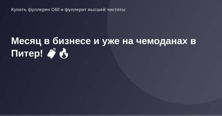 Изображение ог 27888 1784192597 изображает молодую пару, стоящую на морском побережье, держащих чемодан и улыбаясь, вдохновле