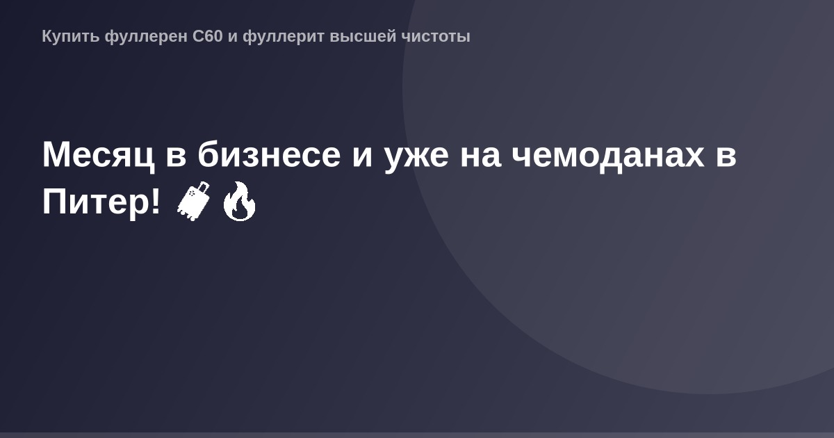 Изображение ог 27888 1784192597 изображает молодую пару, стоящую на морском побережье, держащих чемодан и улыбаясь, вдохновле