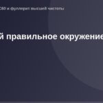 "Качественная OG-картинка размером 1200x630 пикселей для правильного окружения в социальных медиа."