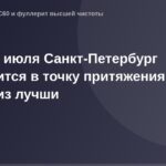 Идентичное представление OG Image для большого события: ОГ-изображение события.