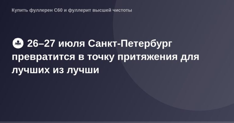 Идентичное представление OG Image для большого события: ОГ-изображение события.