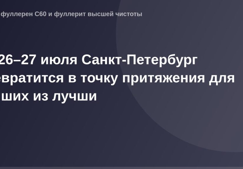 Идентичное представление OG Image для большого события: ОГ-изображение события.