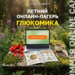 Фотография высокого качества размером 1024h1280px изображает природный ландшафт или пейзаж, представляющий собой живописную м