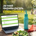 Красивое пейзажное фото города на фоне гор. Общий вид города с возвышенностью, засаженный деревьями и зеленью.