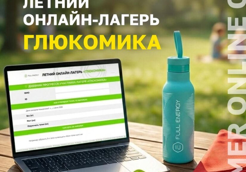 Красивое пейзажное фото города на фоне гор. Общий вид города с возвышенностью, засаженный деревьями и зеленью.