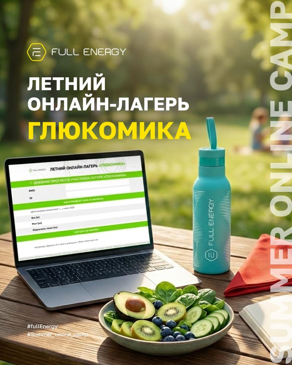 Фотография высокого разрешения размером 1024x1280px.