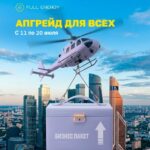Изображение фотографии размером 1024x1280 пикселей.