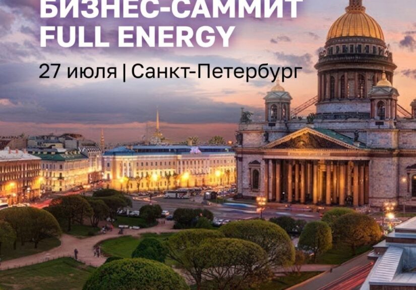 Фотография размером 1024x1280 пикселей.
