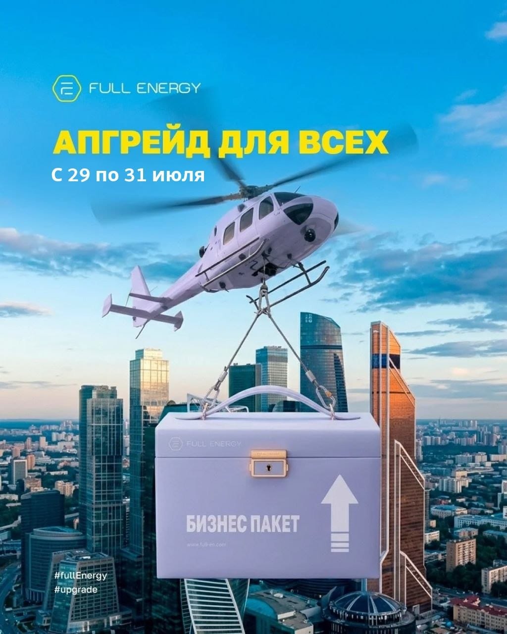Изображение размера 1024x1280px "photo 1786810989275" - панорама городской застройки.