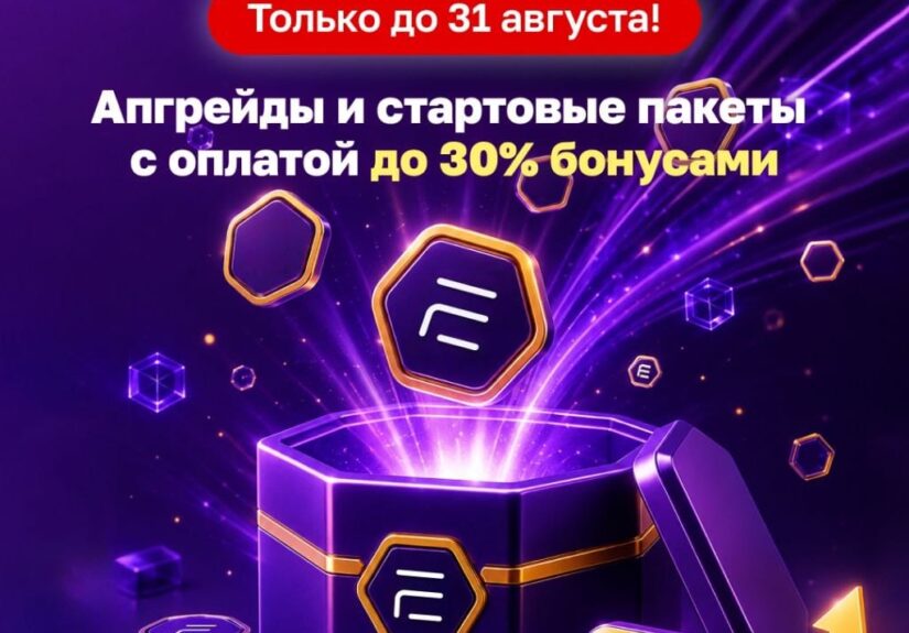 Заложенный сад в тени деревьев с зеленой травой и цветами с ультра широком формате изображения 1024 на 1280 пикселей.