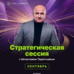 Фотография размером 1024x1280px с уникальным кадром и деталями для вдумчивого рассмотрения.