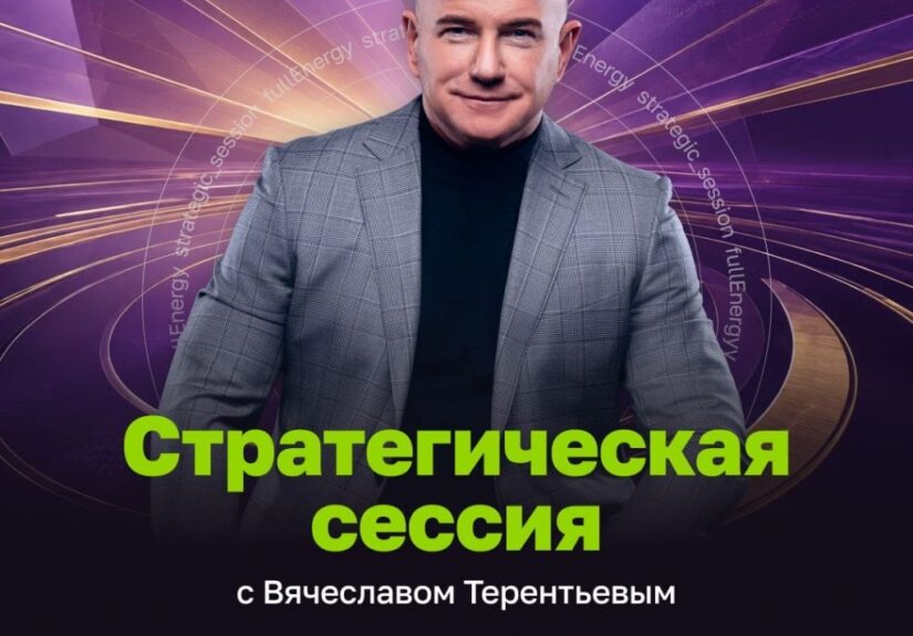 Фотография размером 1024x1280px с уникальным кадром и деталями для вдумчивого рассмотрения.