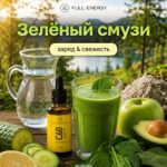 Фотография высокого качества в растровом формате размером 1024x1280 px с ярким изображением.
